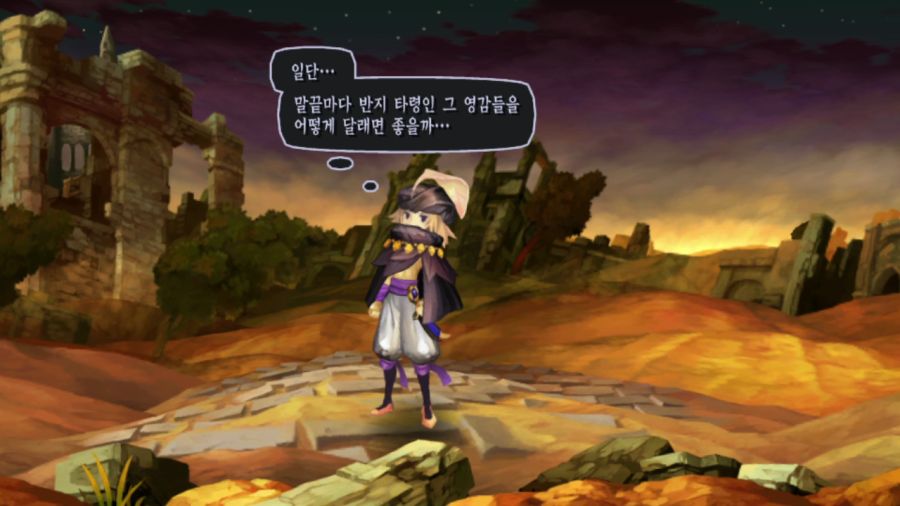 오딘 스피어 (스압)_83.png
