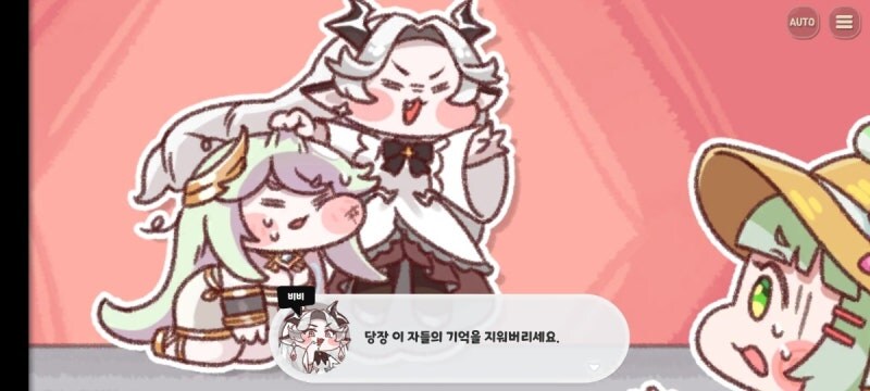 트릭컬)기억을 잃는 3가지 방법_2.jpg