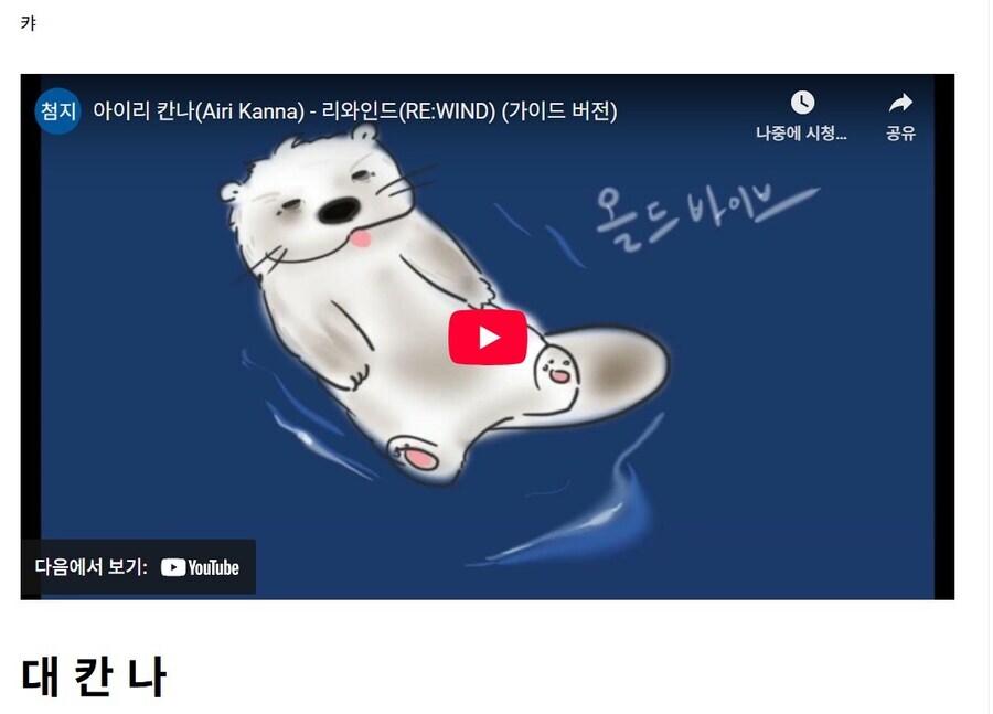 ㅇㅇㄱ)진짜 어린 친구들 많다는게 느껴진다_2.jpg