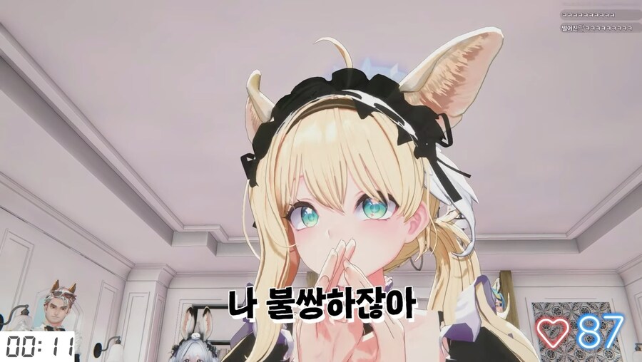 버튜버) 메이드들의 유부남 심박수 올리기_4.jpg