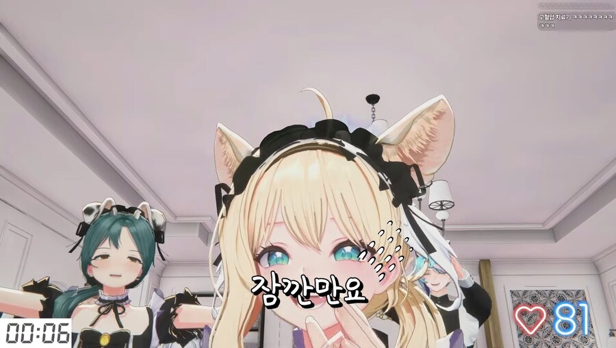 버튜버) 메이드들의 유부남 심박수 올리기_5.jpg