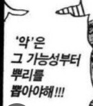 [던파]파업 관련으로 유저들이 사측에 원하는 거?.JPG_2.jpg