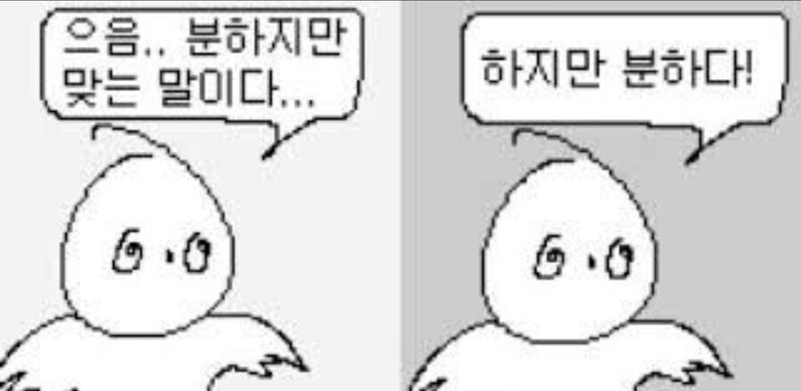 버튜버) 숨쉬듯 스위치2가 없다고 놀리는구나..._2.png
