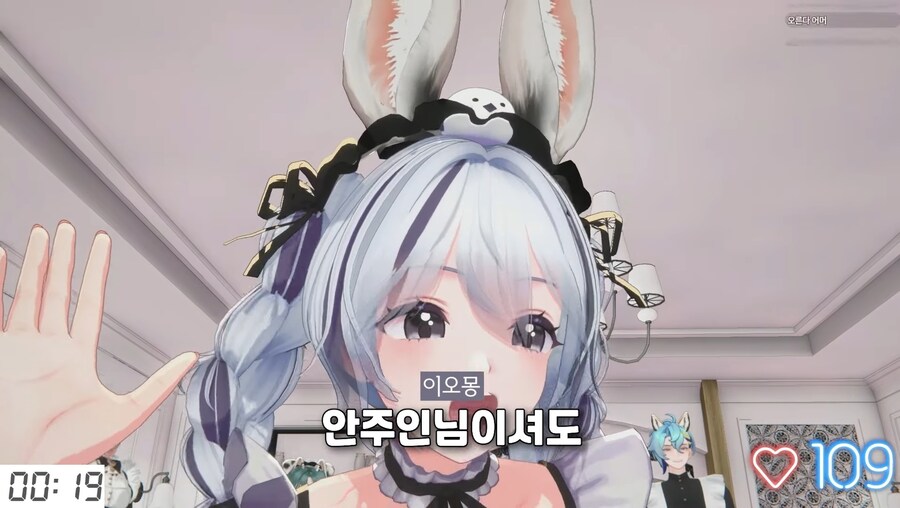 버튜버) 메이드들의 유부남 심박수 올리기_13.jpg