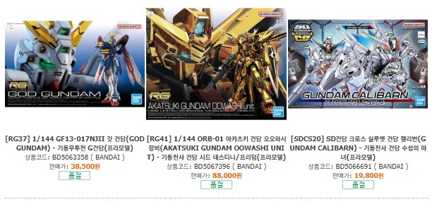 건담) 이번주 건프라 재입고 추정목록_4.png