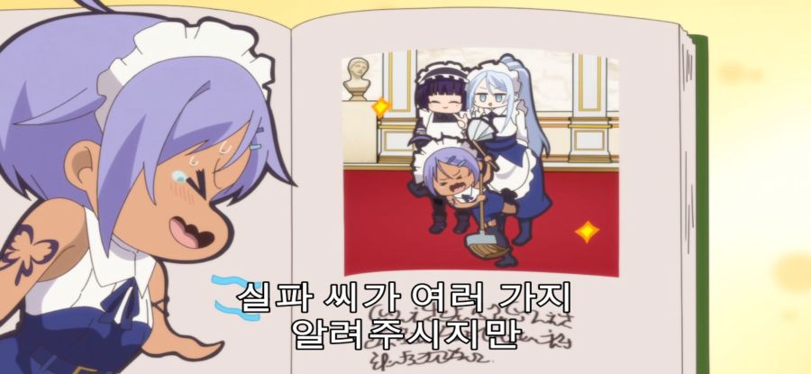 [환생했는데 제7왕자] 평화로운 아침_18.jpg