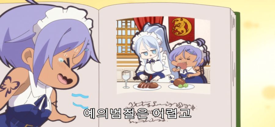 [환생했는데 제7왕자] 평화로운 아침_20.jpg