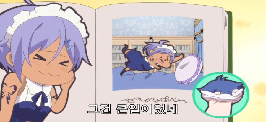 [환생했는데 제7왕자] 평화로운 아침_23.jpg