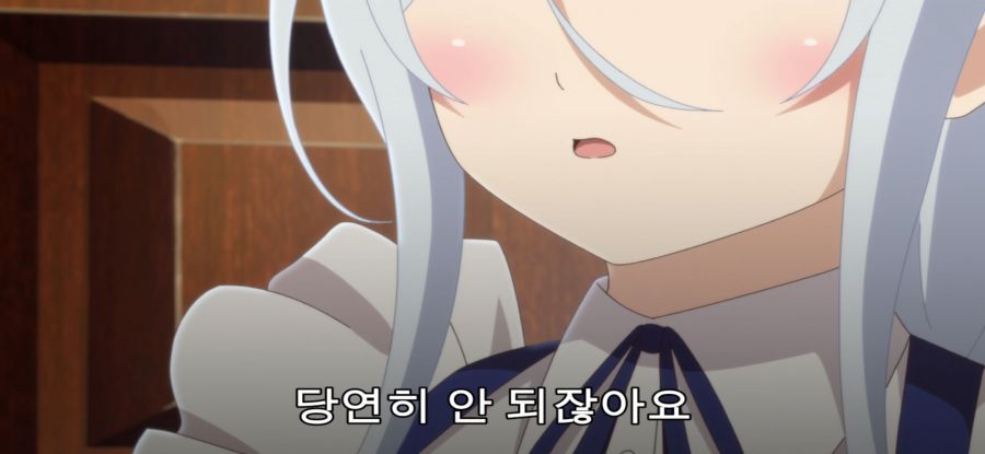 [환생했는데 제7왕자] 평화로운 아침_26.jpg