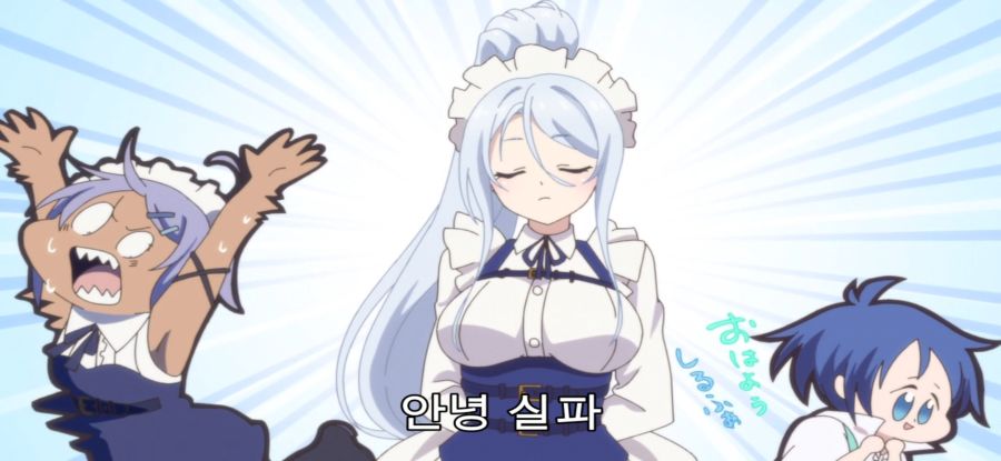 [환생했는데 제7왕자] 평화로운 아침_27.jpg