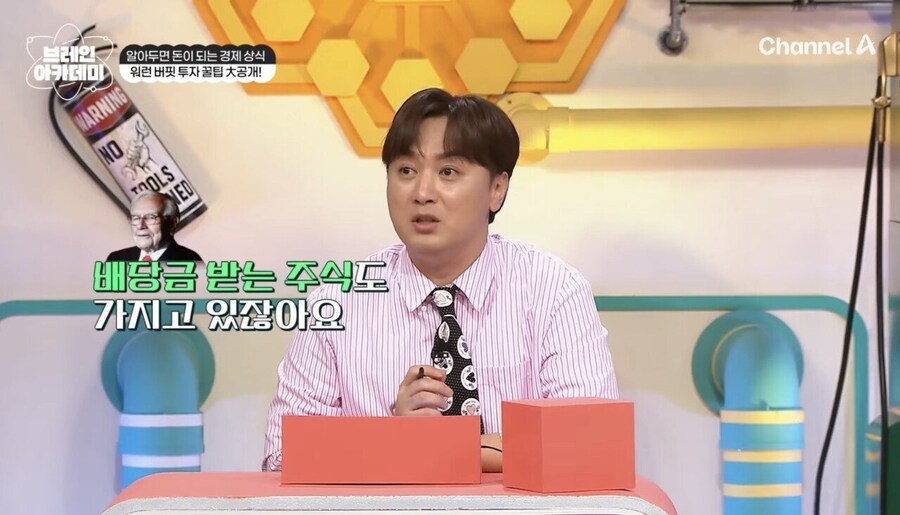 워렌버핏이 콜라 회사에서 받는 배당금_5.jpg