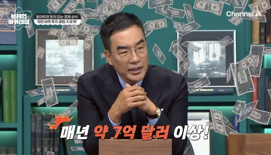 워렌버핏이 콜라 회사에서 받는 배당금_12.jpg