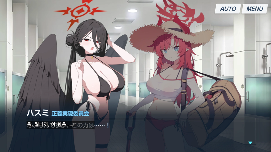 블루아카) 일섭 스토리서 너무 자연스럽게 흘러가서 신경 못 썼던거_1.webp