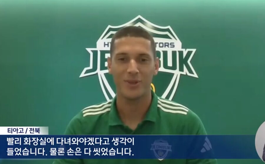 티아고가 골 넣고 사라진 이유는?‥"이런 일은 30년 만에 처음"_1.png