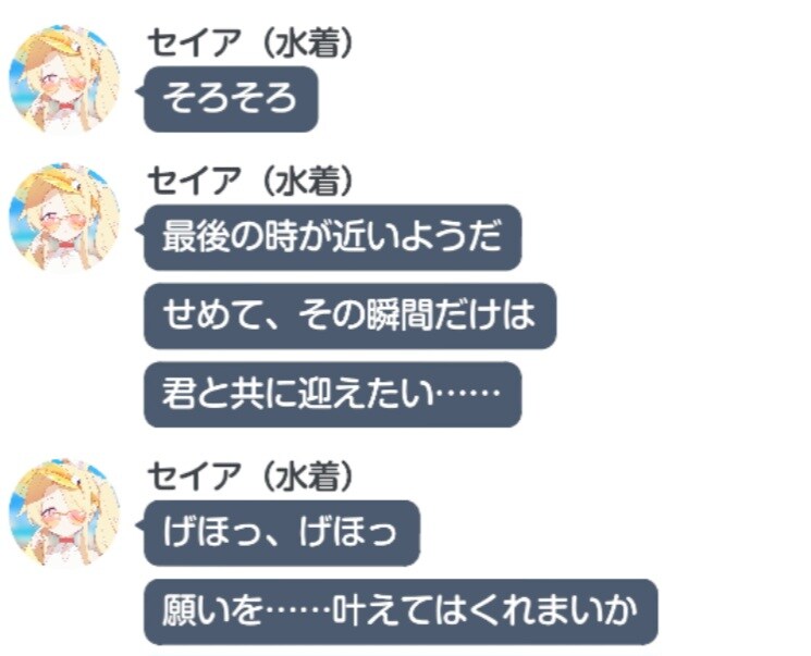 블루아카)수이아 인연스토리 가장 미친 부분_1.jpg