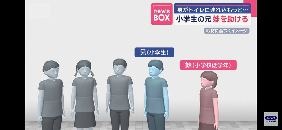 일본)필사적으로 여동생을 지켜낸 오빠_1.jpg