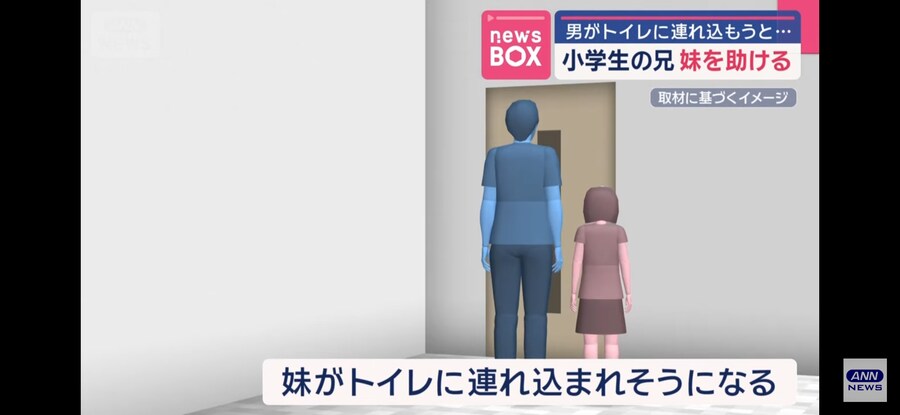 일본)필사적으로 여동생을 지켜낸 오빠_3.jpg