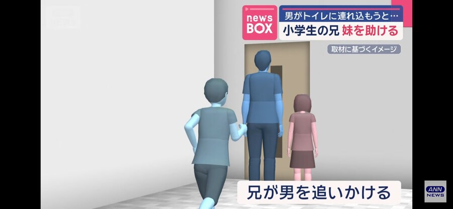 일본)필사적으로 여동생을 지켜낸 오빠_4.jpg