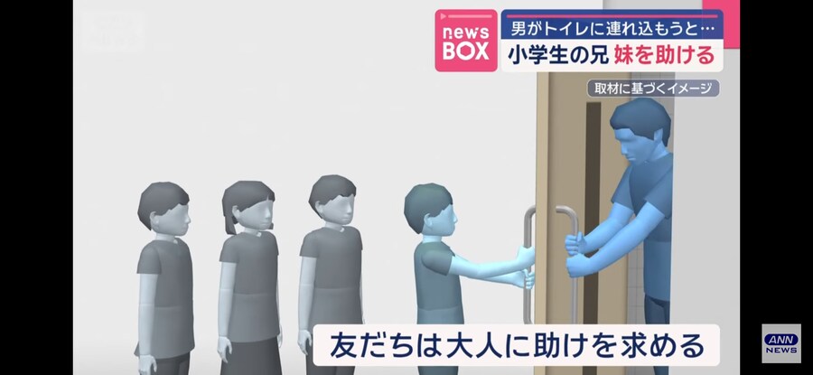 일본)필사적으로 여동생을 지켜낸 오빠_6.jpg