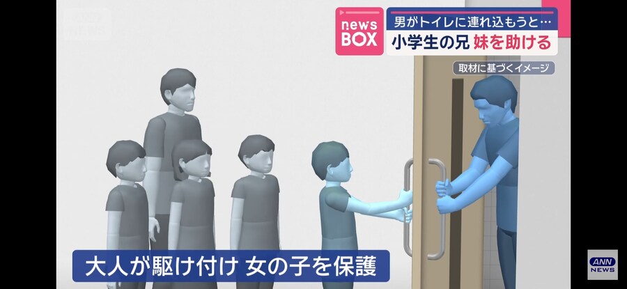 일본)필사적으로 여동생을 지켜낸 오빠_7.jpg