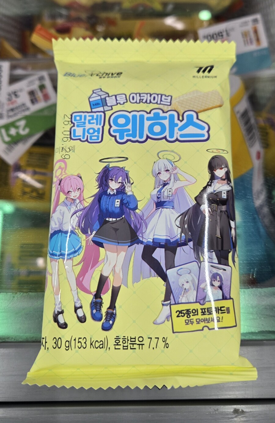 블루아카) 민생지원금 GS 제품 구매 후기_2.jpg
