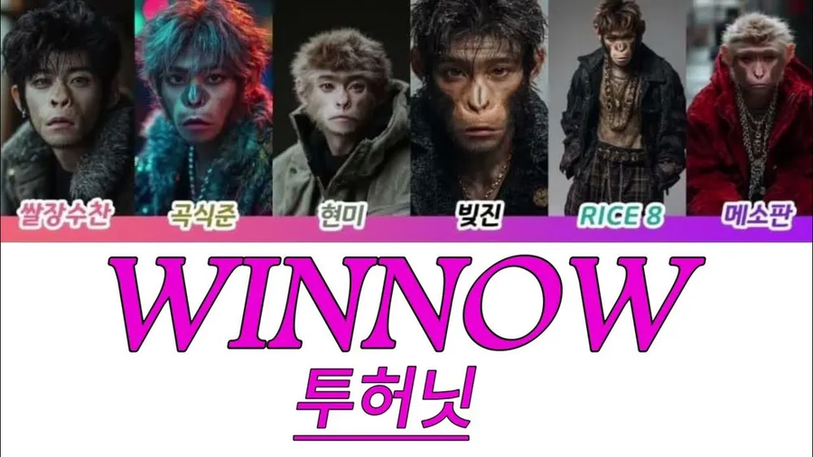 창팝은 등장인물 정리한 나무위키도 있네_1.webp