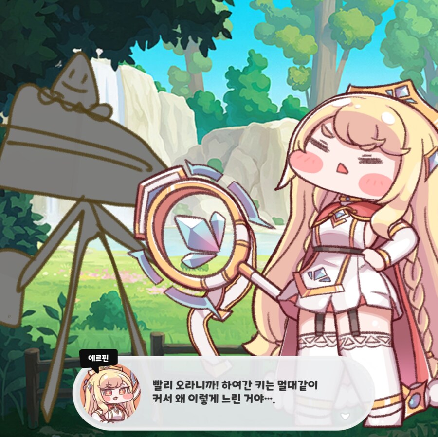 트릭컬) 리츠가 참 착해..._1.jpg