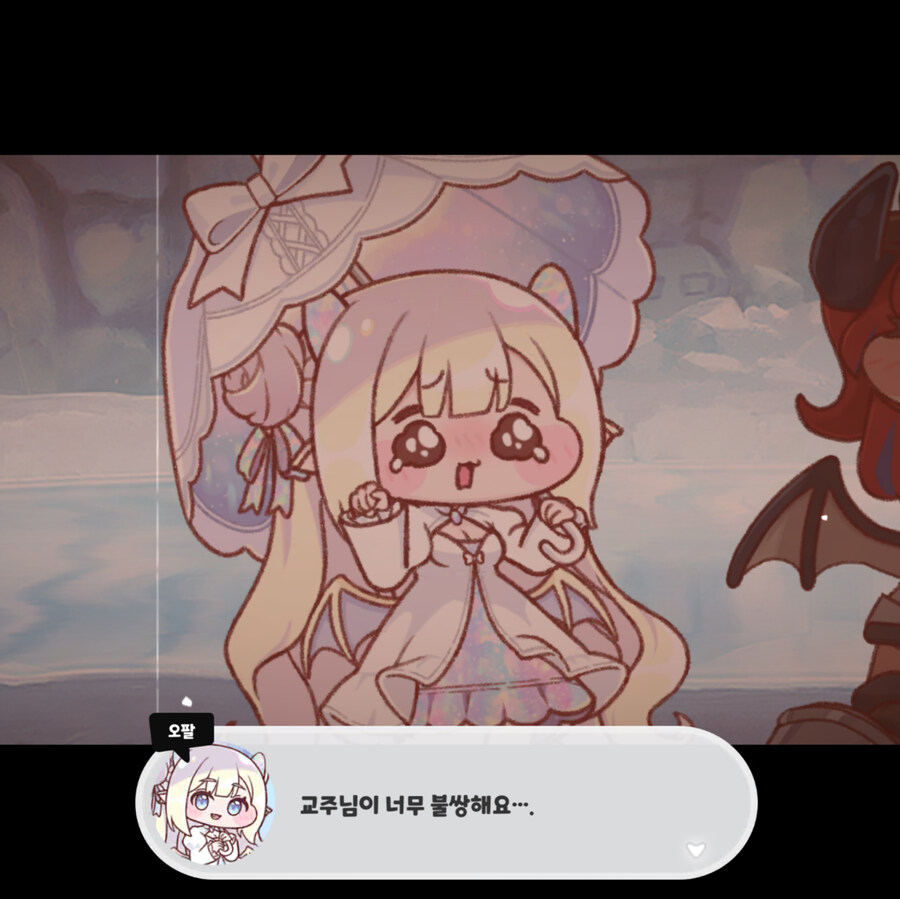트릭컬) 리츠가 참 착해..._3.jpg