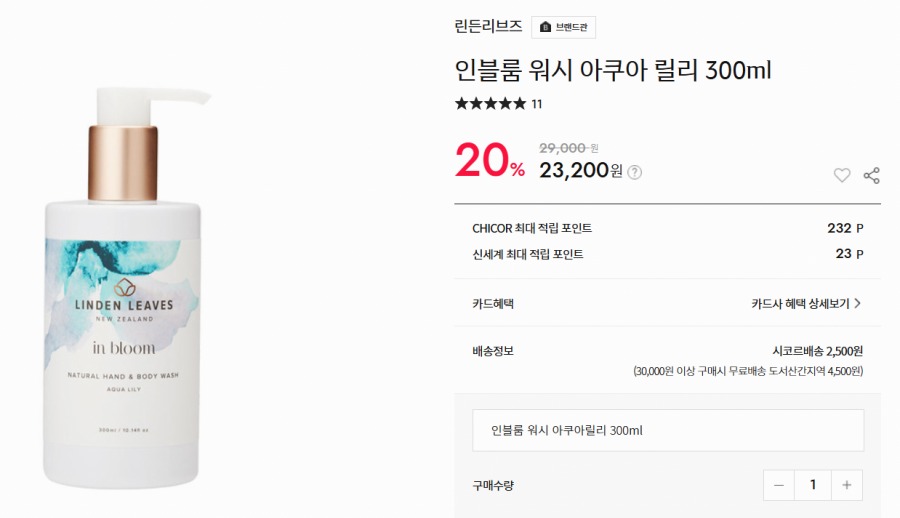 스크린샷 2025-07-22 205135.png