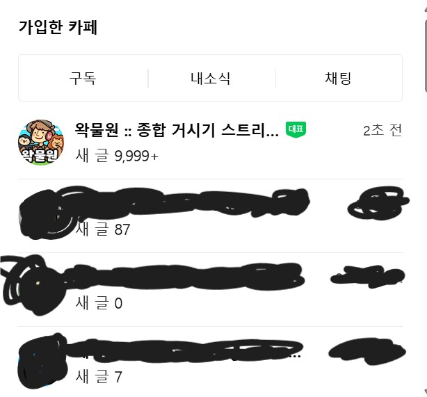 ㅇㅇㄱ) 속보) 레고월드 폐쇄 된다!!!!!_3.png