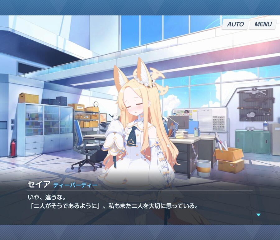 블루아카)세이아피셜 변화된 티파티 관계_4.jpg