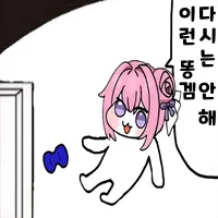 니케)ㅋㅋ확정쓰알 떤냐_4.webp