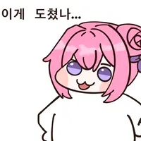 전독시 영화에 300억이나 태웠다고?_1.webp