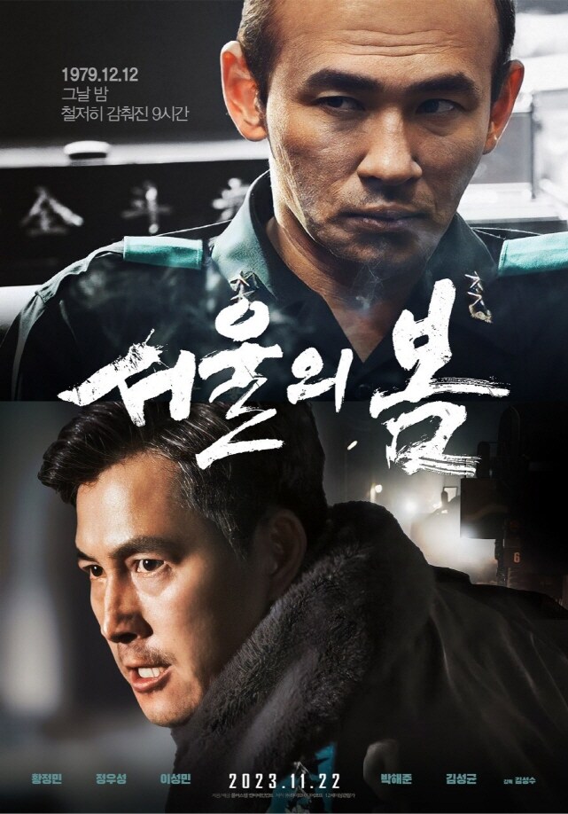 혈압이 오를정도로 잘 만든 영화_1.jpg