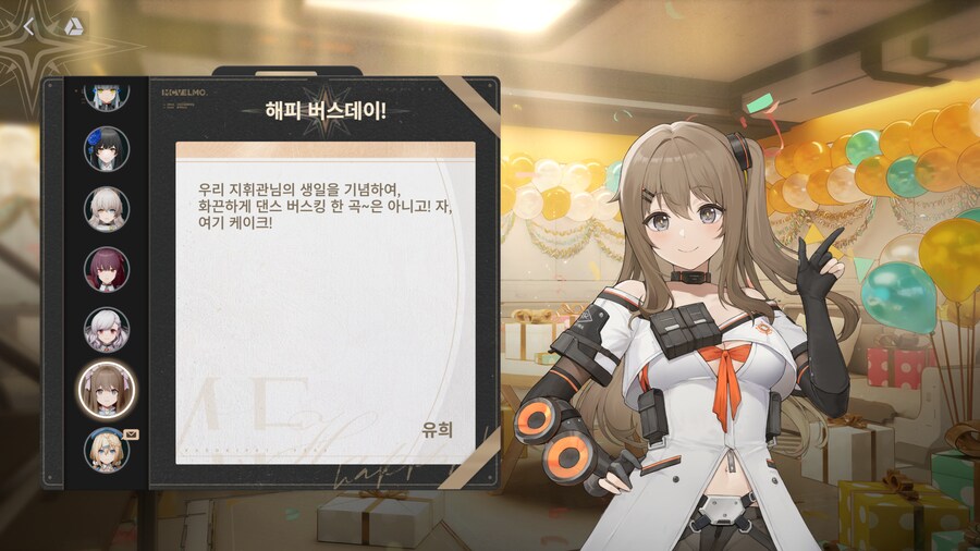소전2) 유희야... 너무 무서워._2.png