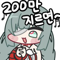 명조) 공방 떴으니 플로로 뽑기전에 고려해야 할 것 정리._1.png