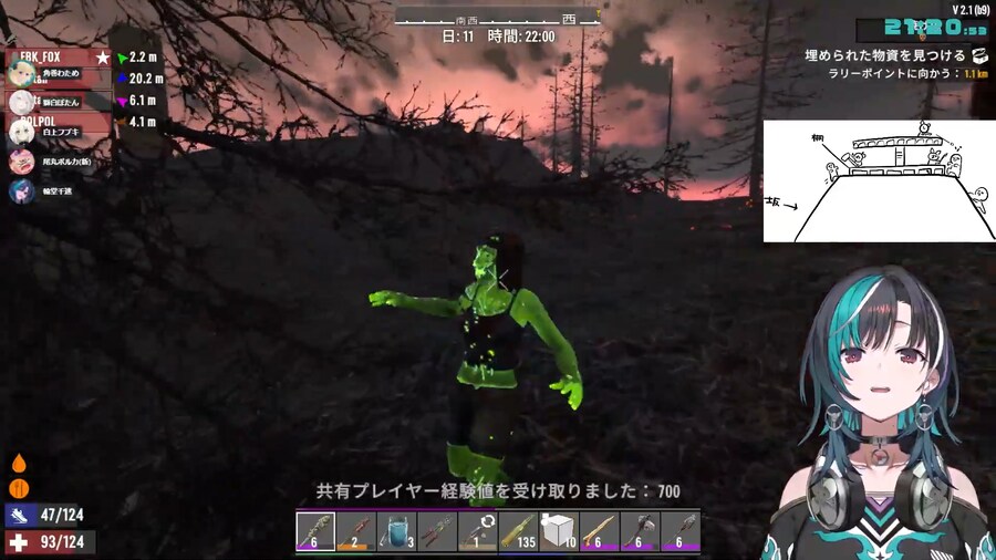 버튜버) 이젠 좀비들이 형광이네_1.png