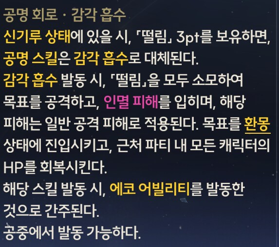 명조) 공방 떴으니 플로로 뽑기전에 고려해야 할 것 정리._2.png