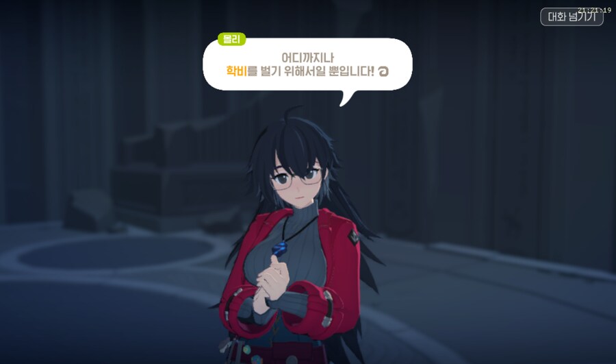 마비M) 유독 마영전 유저들만 내상을 입는 스토-리_2.png