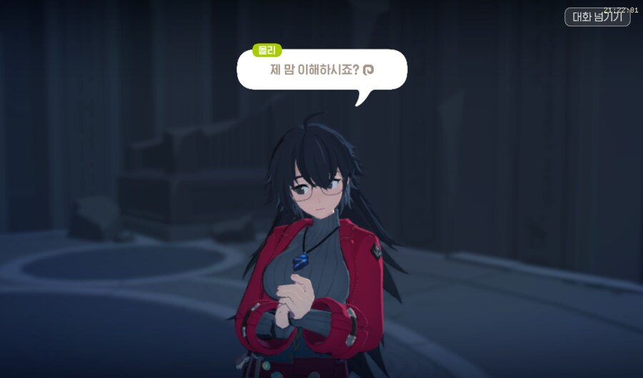 마비M) 유독 마영전 유저들만 내상을 입는 스토-리_6.png