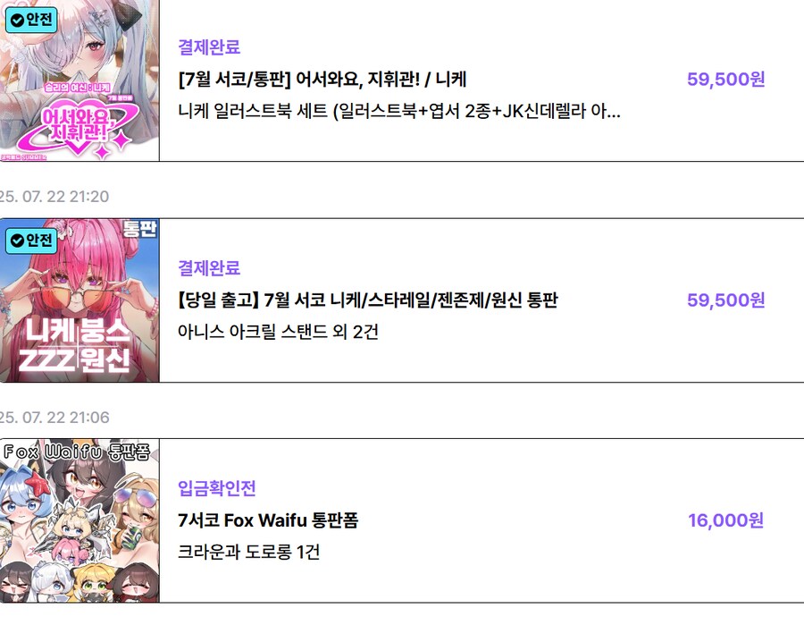니케) 와 서코 갔으면 거지될뻔했네_1.png