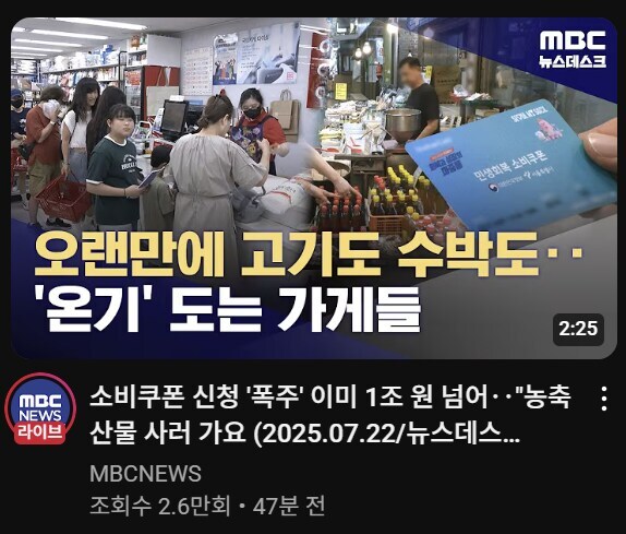 처음 보는 "고기론 수박론" 이거 웃기네_4.jpg
