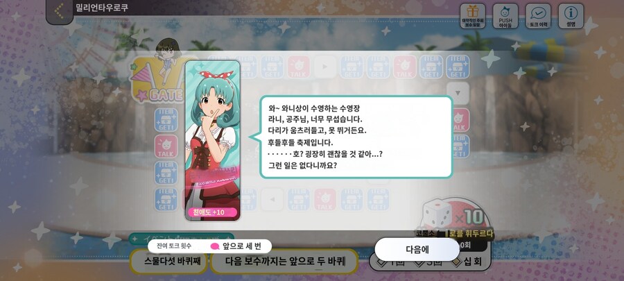 @) 마츠리는 악어가 무섭대_1.jpg