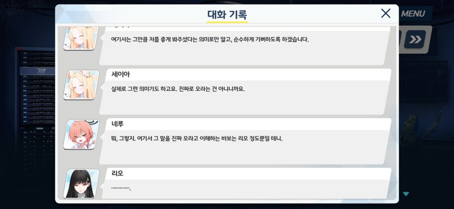 블루아카)스포없음)일섭 스토리로 새삼 또 재평가되는 학생_3.jpg