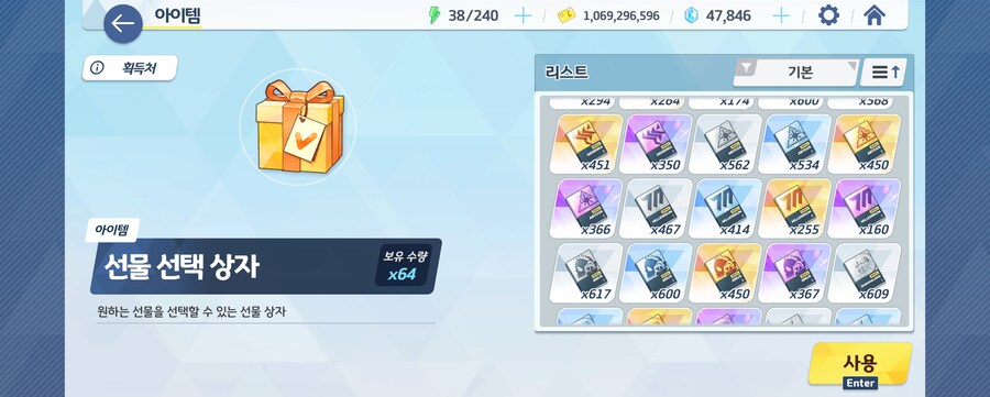 블루아카) 내 밀레니엄, 트리니티 스킬북들이 다 어디간거지_2.jpg