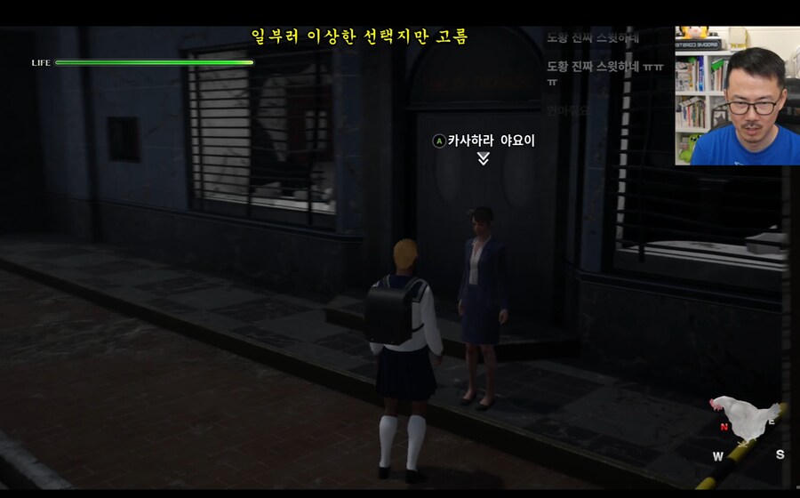 인방) 절체절명도시4 욕디지게 먹은 이유가 있었구나_1.png