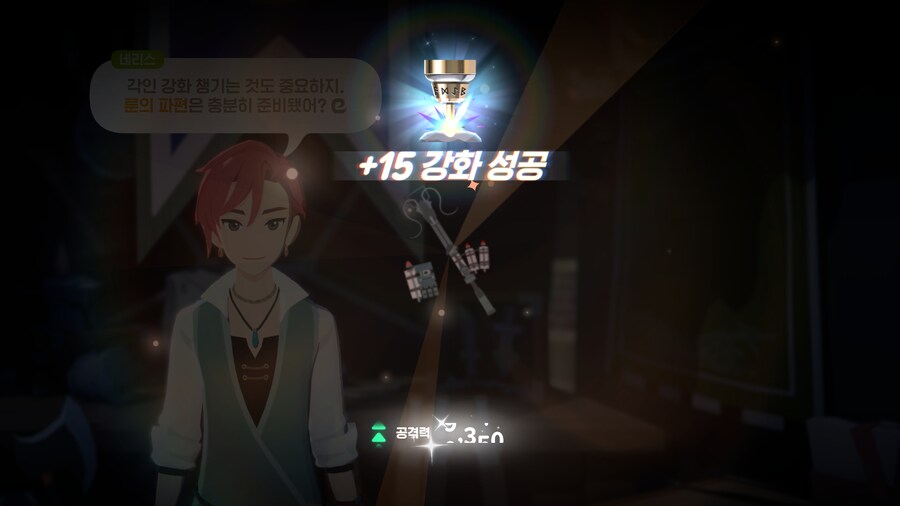 마비m)내 공격력은 한 단계 더 진화한다._2.png