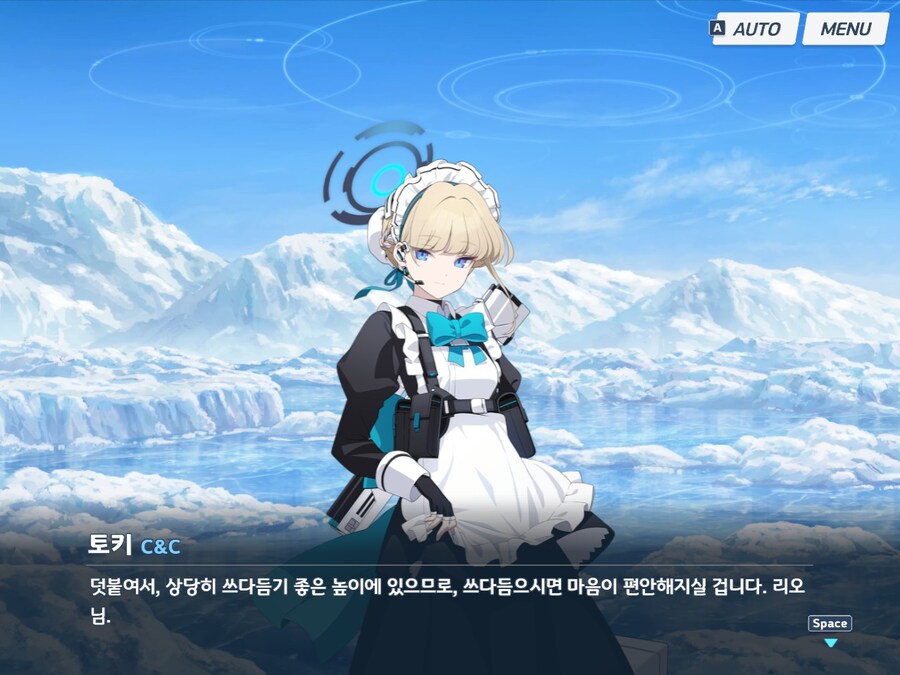 (블루아카) 이번 스토리도 힐링되는구나_3.jpg