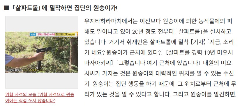 이젠 자동차 사이드 미러까지 훔쳐간다는 일본 도둑놈들 수준 gif_3.png