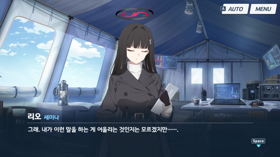 블루아카) 리오가 가장 행복해한 순간_6.jpg